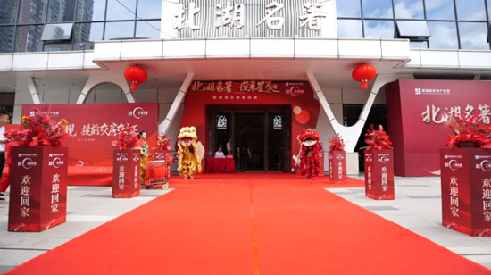郴州北湖名著以实力筑造品质人居，将交付时间全面提前，2024年9月6日-8日，开启盛大交付，恭迎业主归家！关于家的美好，在此圆满兑现~