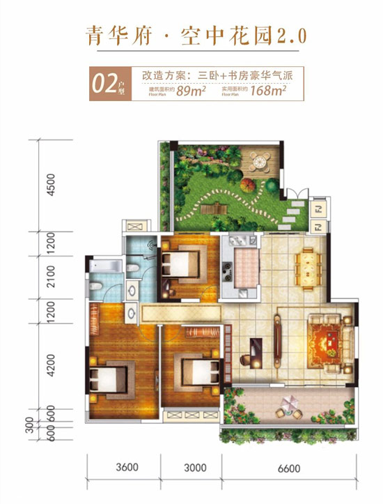 02户型