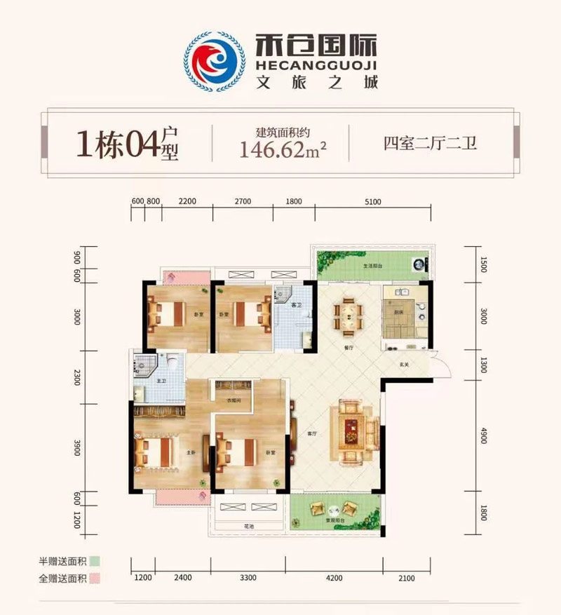 1栋04户型