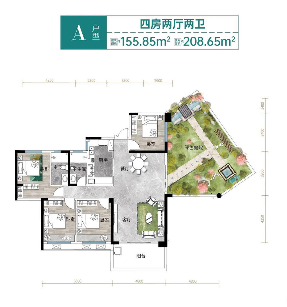 A户型