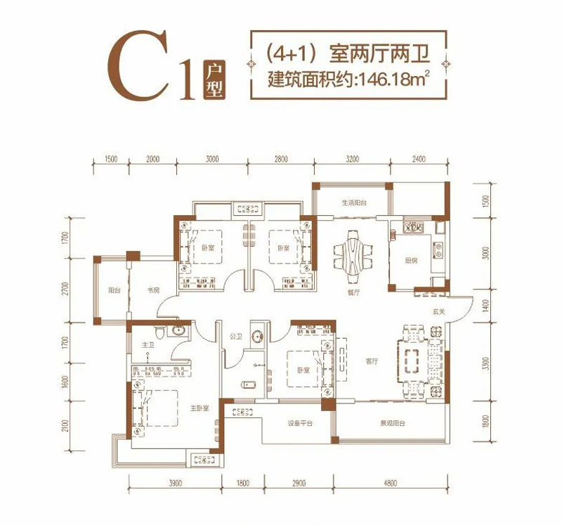 C1户型