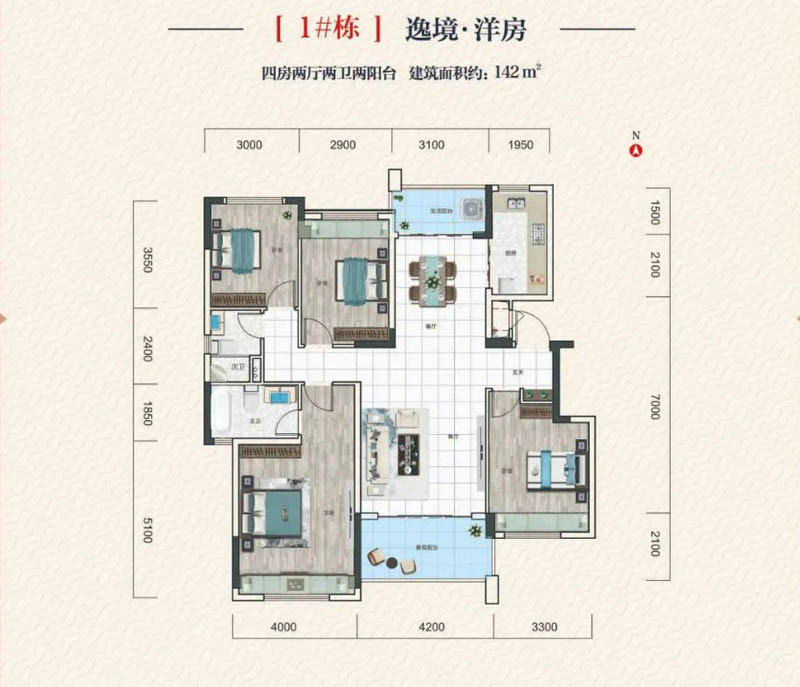 1#洋房