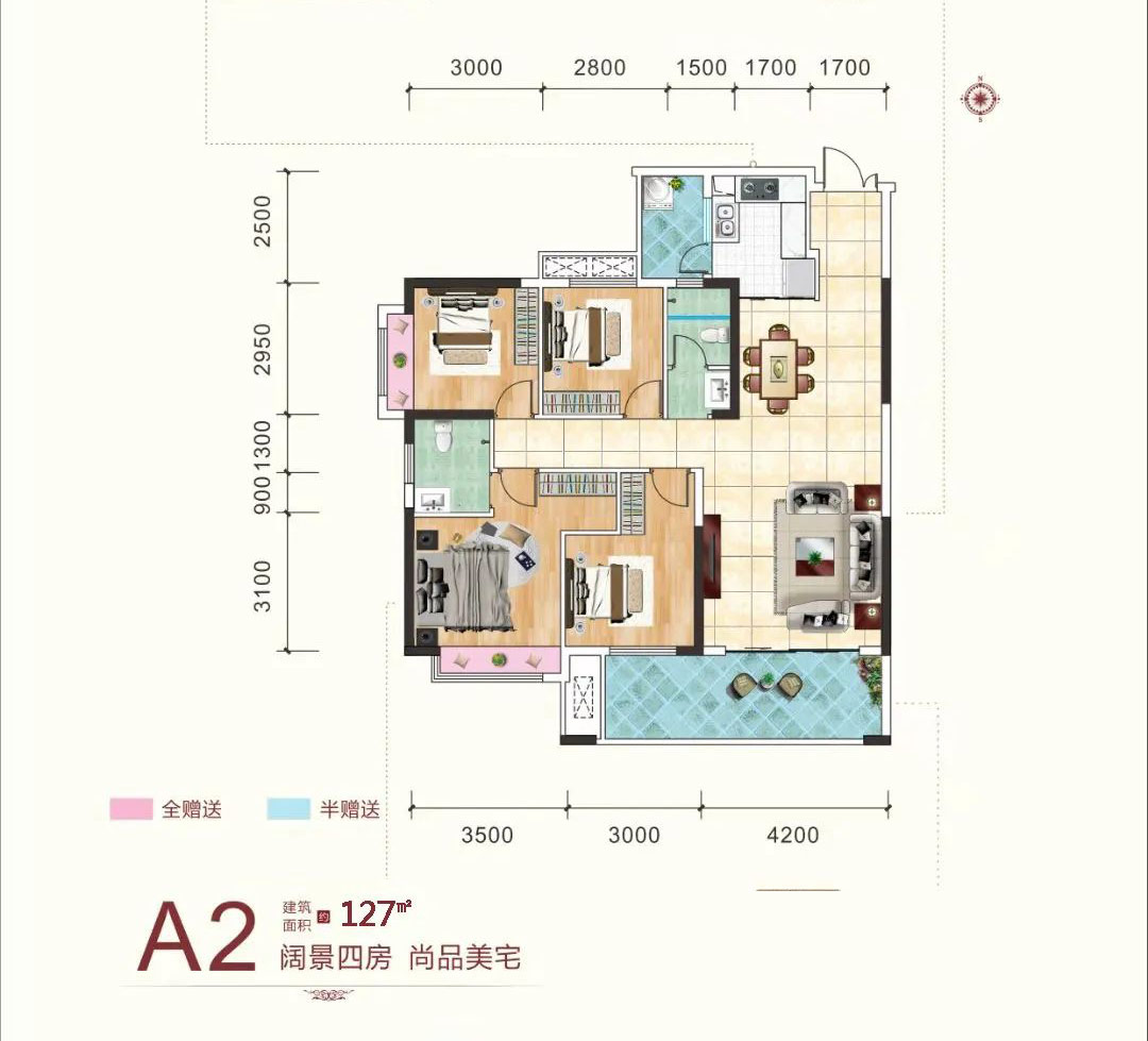 A2户型