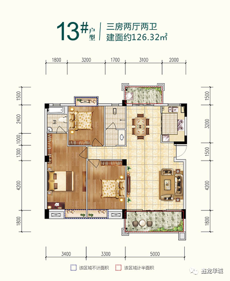 13#户型