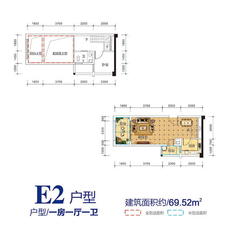 E2户型