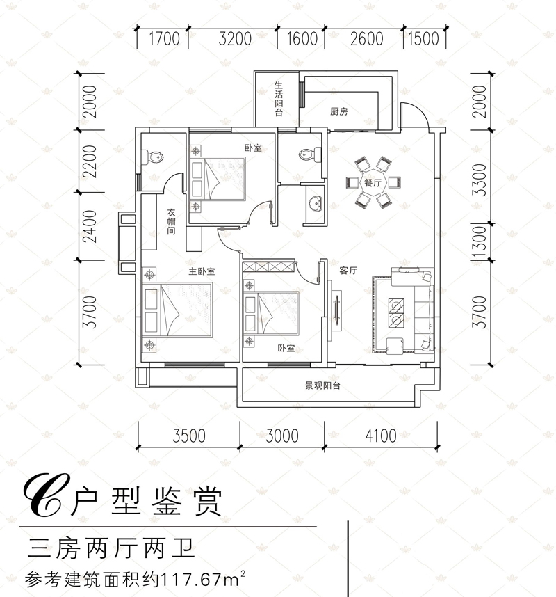 户型5