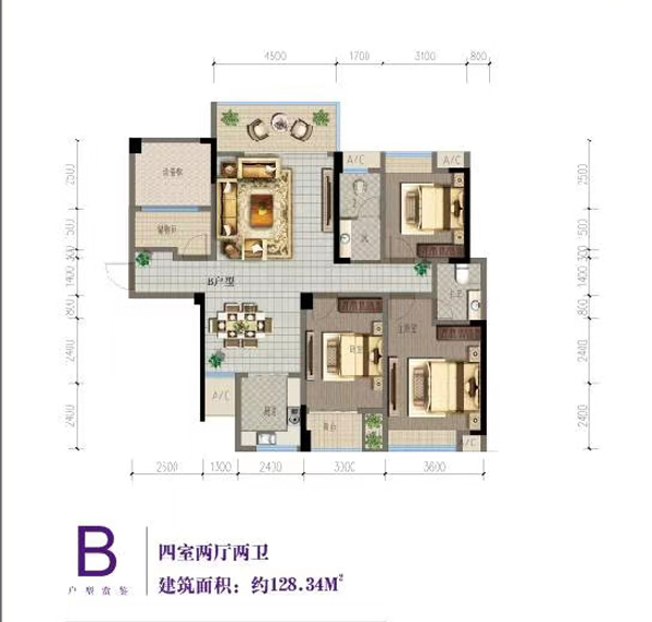 B户型