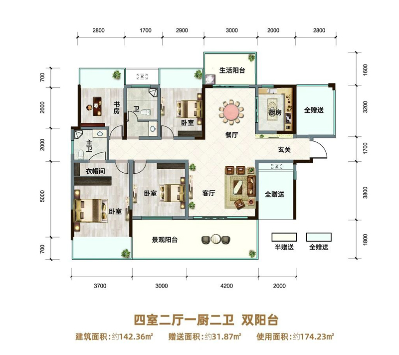D户型