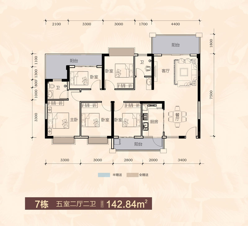 7栋户型