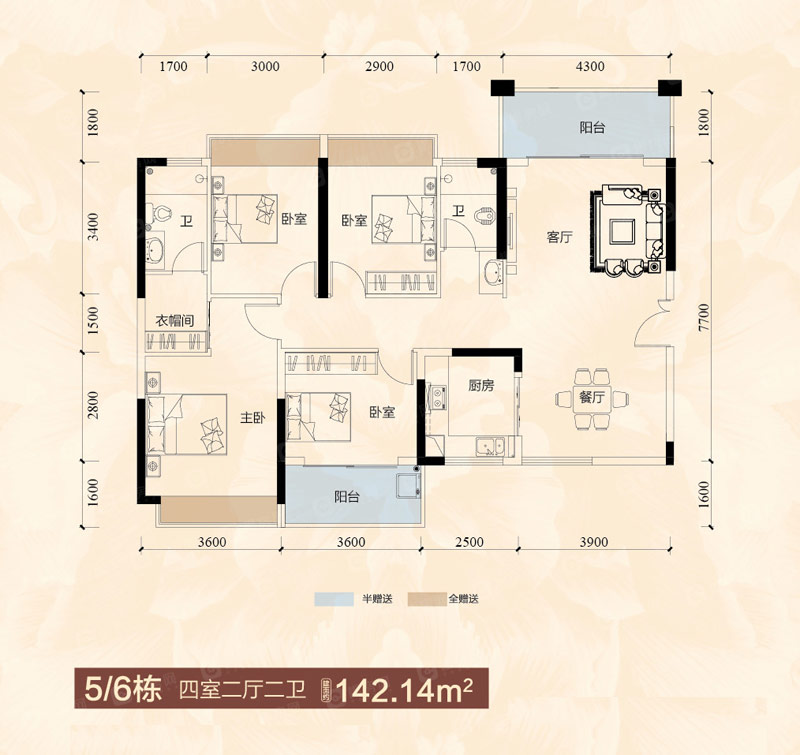 5-6栋户型