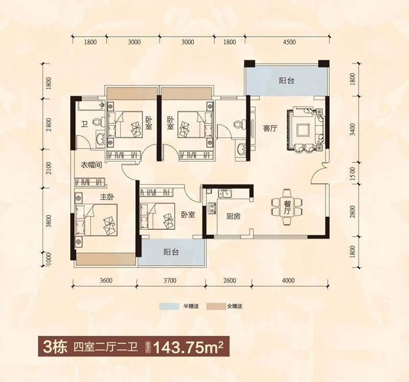 3栋户型