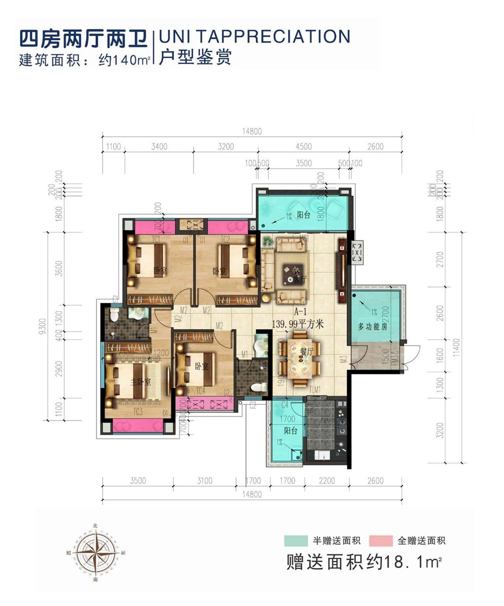 户型1