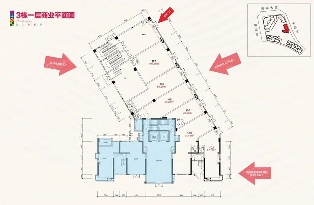 3栋一层商业平面图