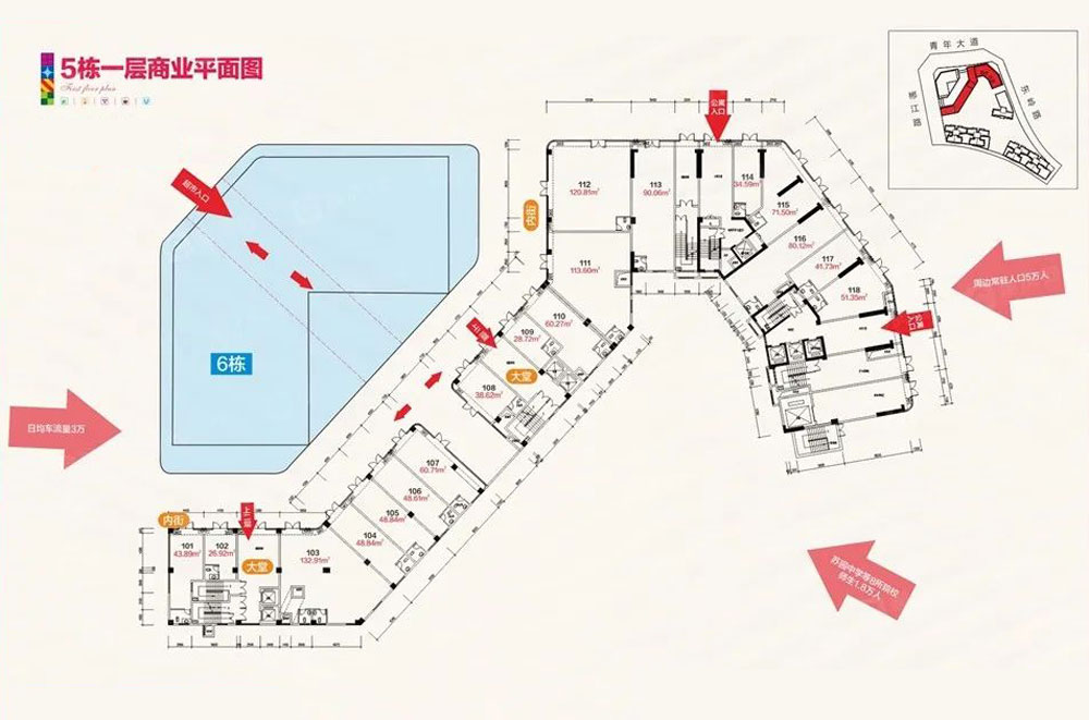 5栋一层商业平面图