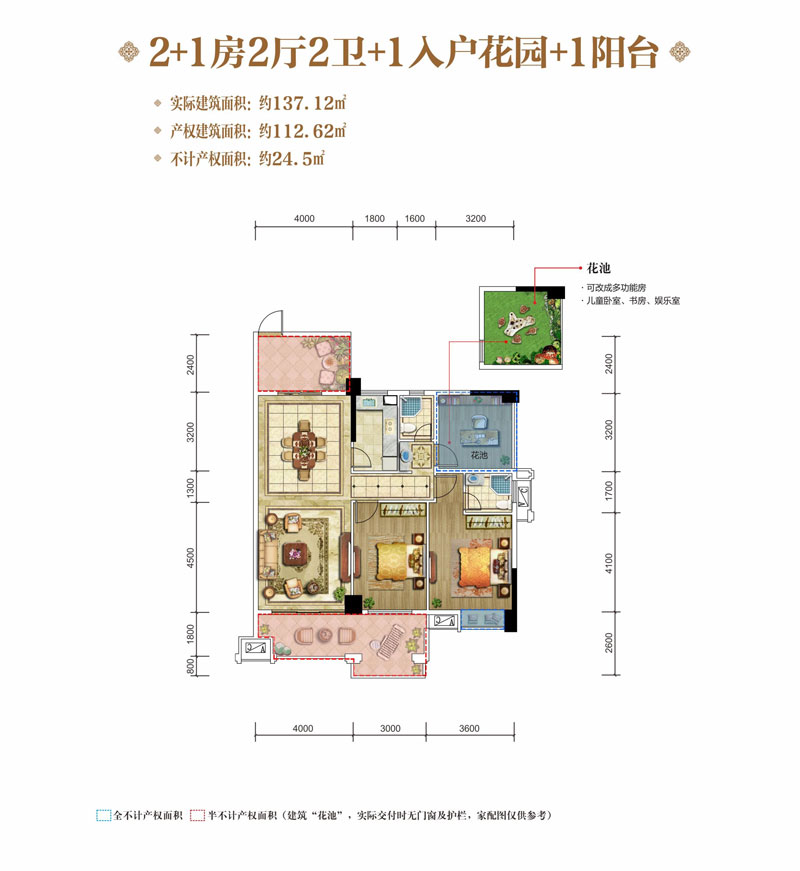 户型10