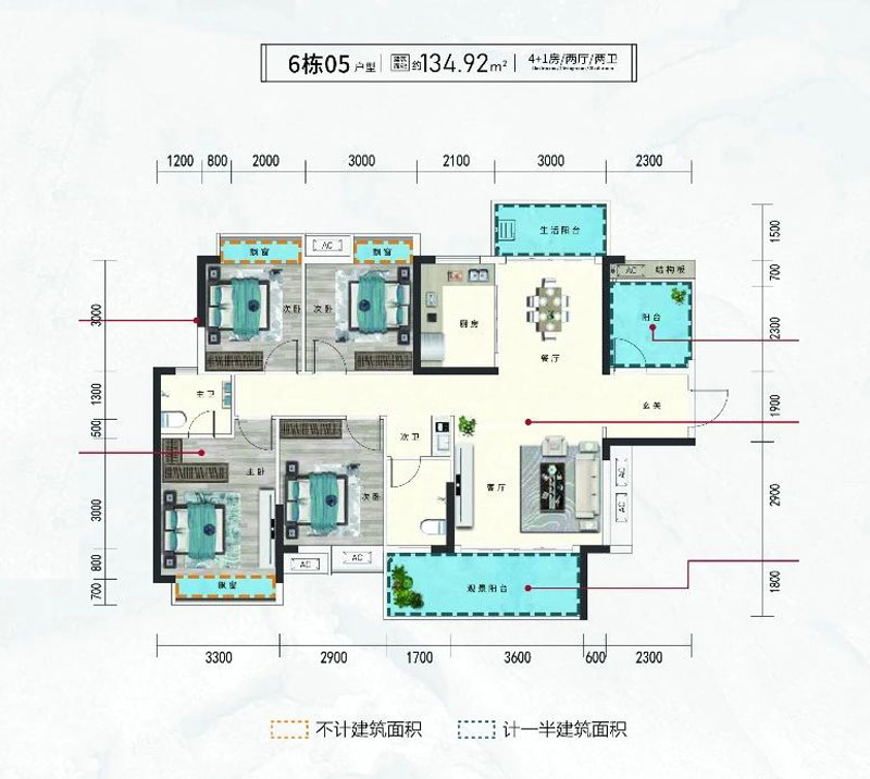 6栋05户型