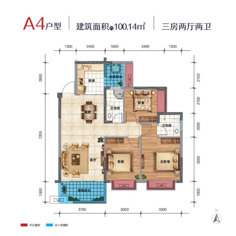 A4户型