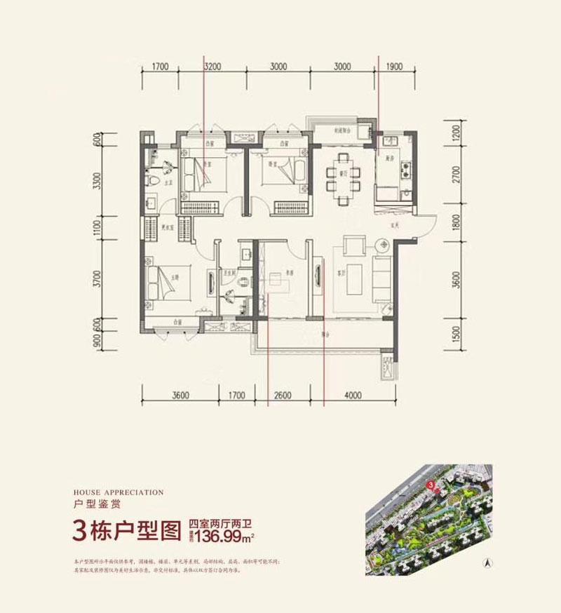 3栋户型