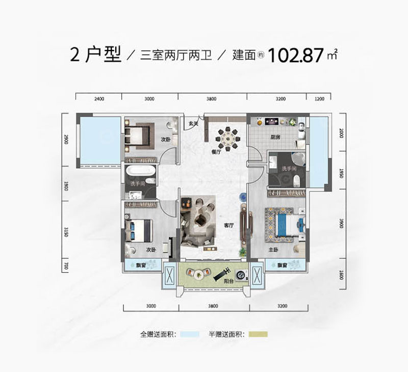 2#2户型