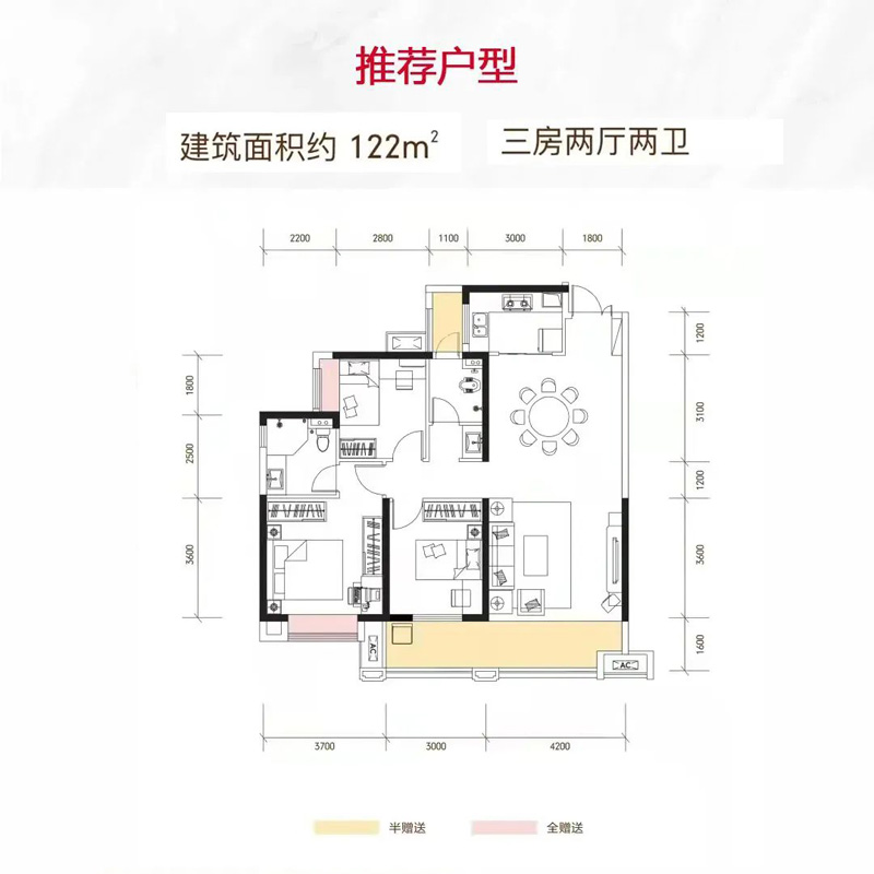 户型2