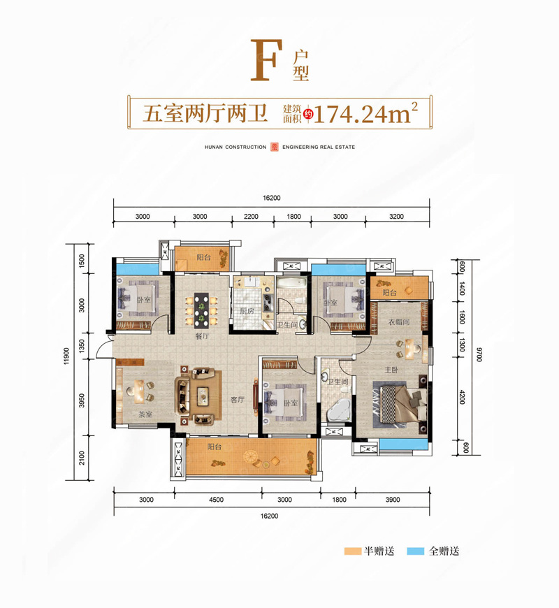 F户型