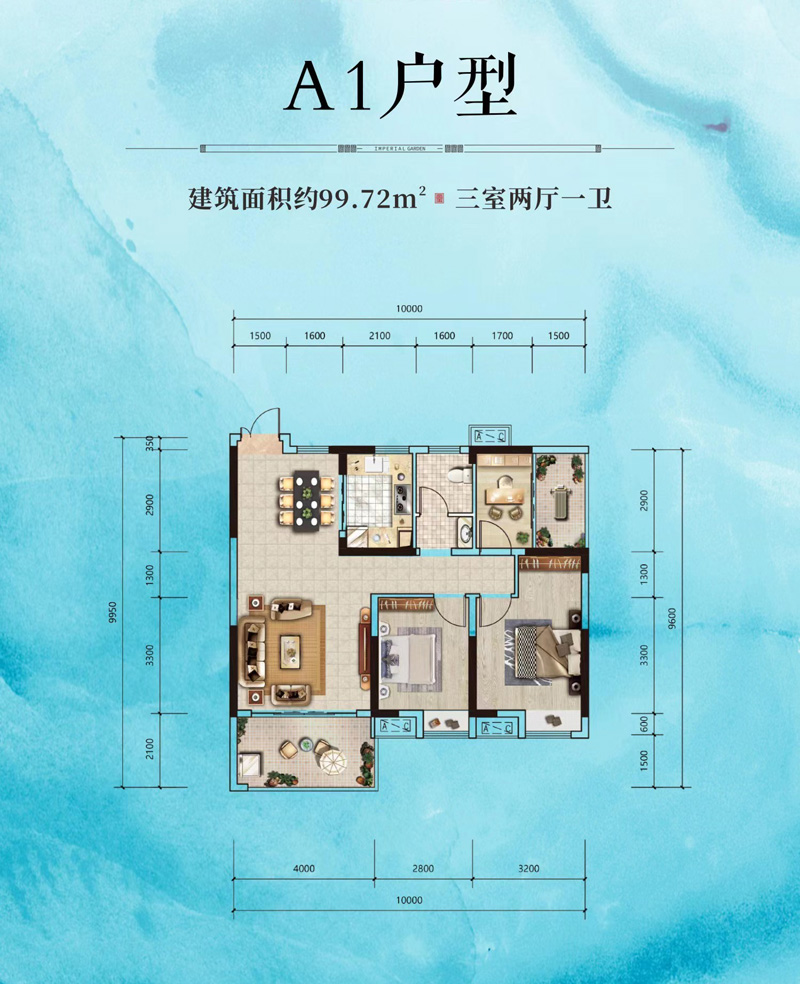 A1户型