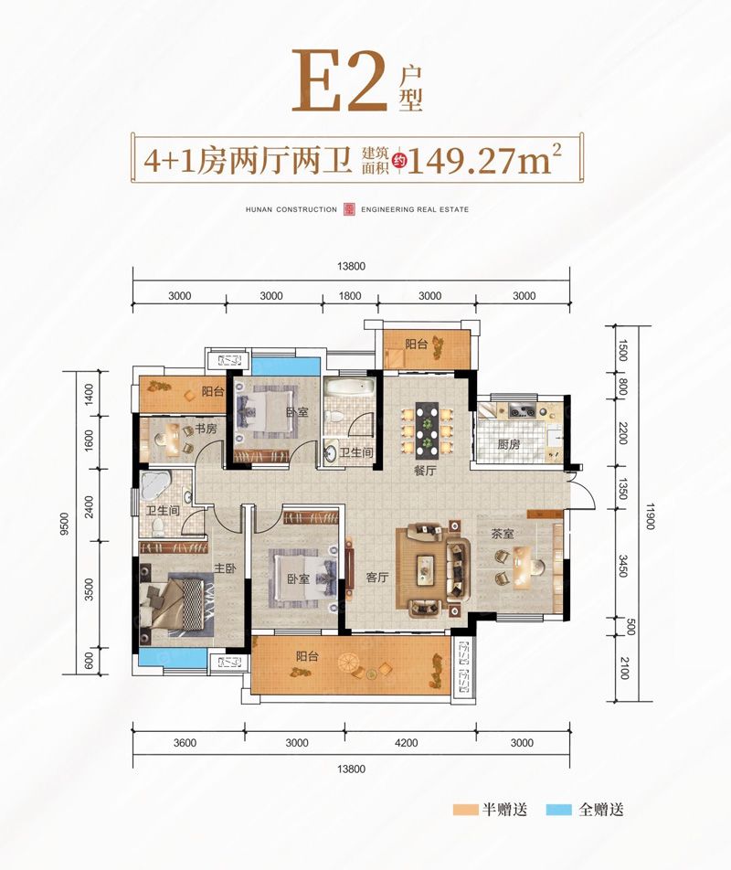 E2户型