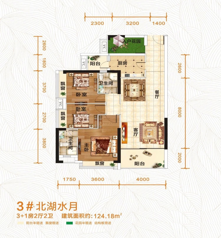 3#北湖水月