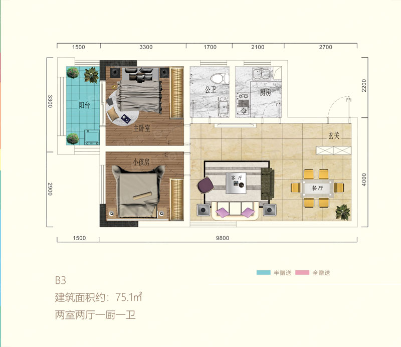 B3户型
