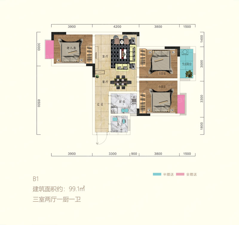 B1户型