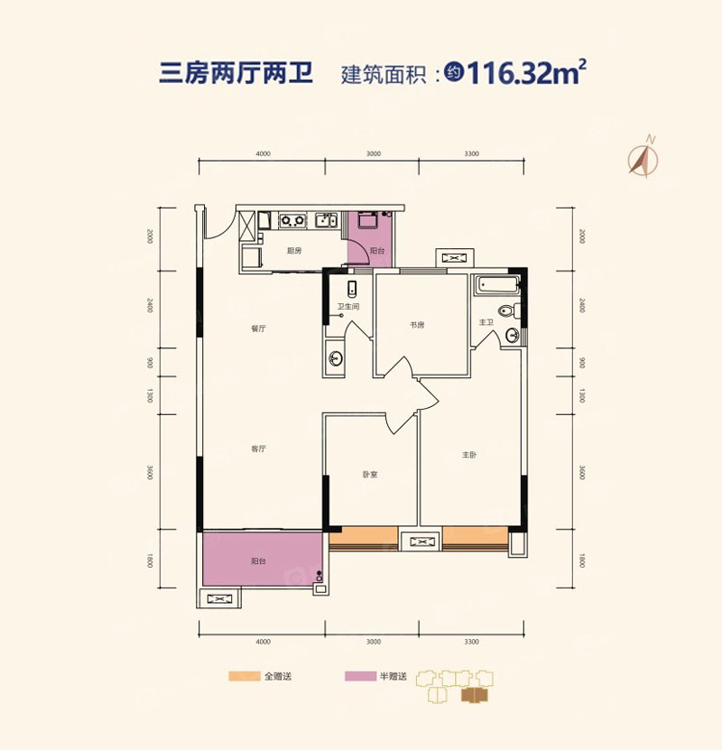 2栋D户型