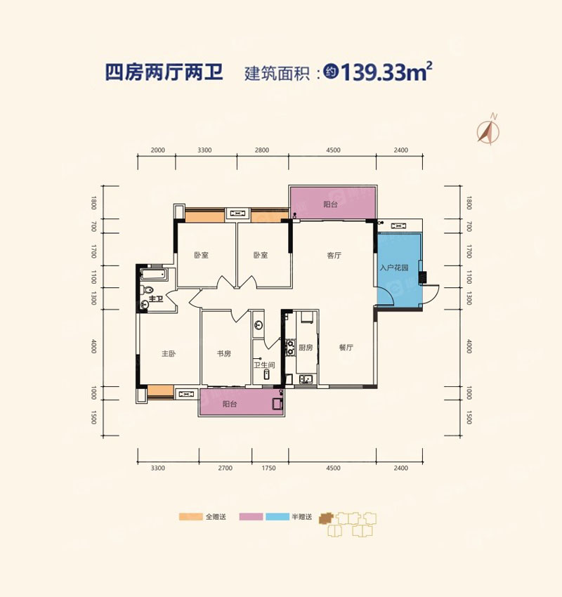 2栋A户型