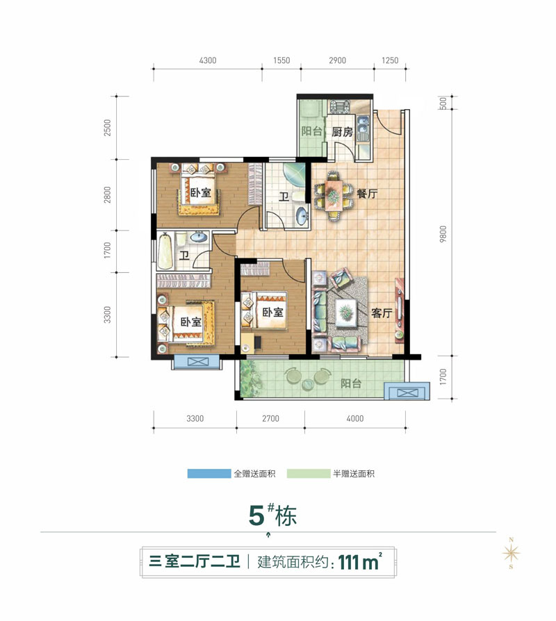 5#栋