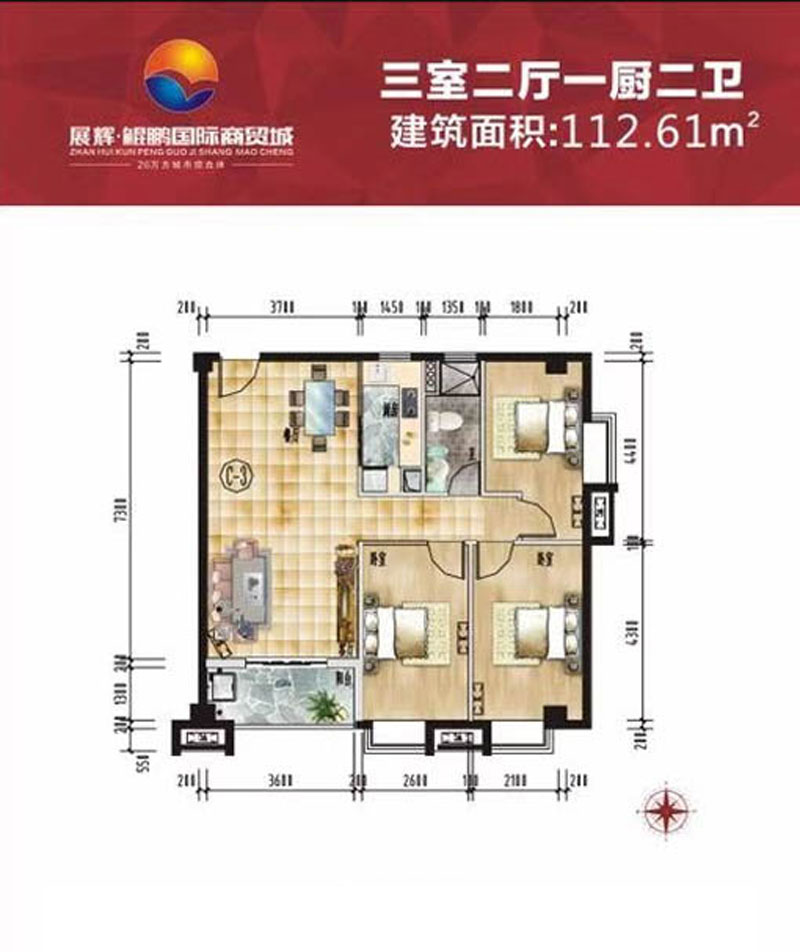 D户型