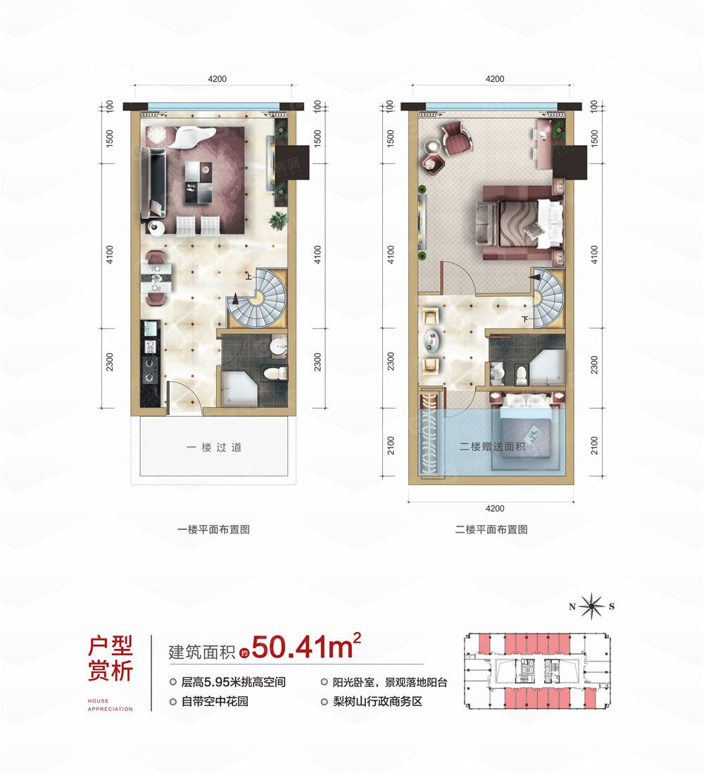 户型1
