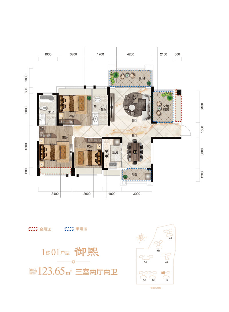1#01户型