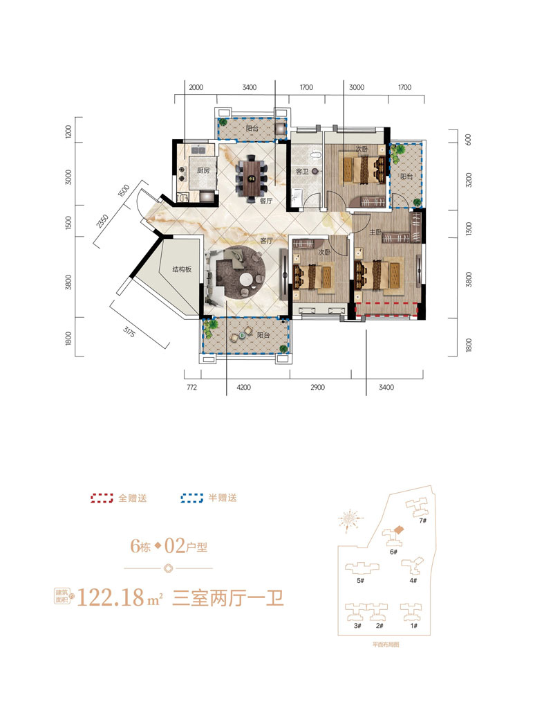 6#02户型