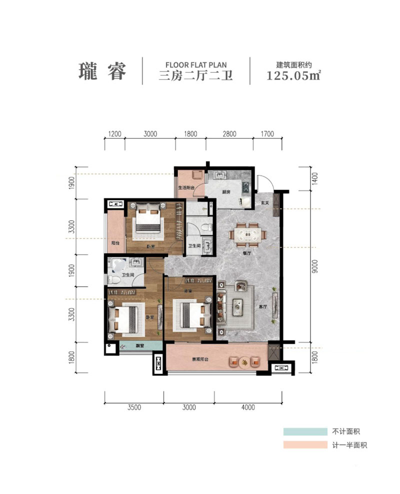 瓏睿户型