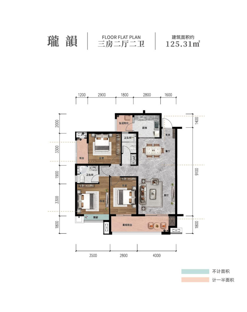 瓏韻户型