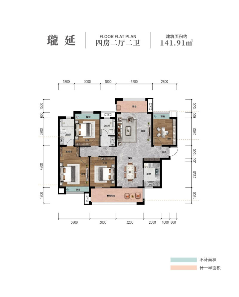 瓏延户型