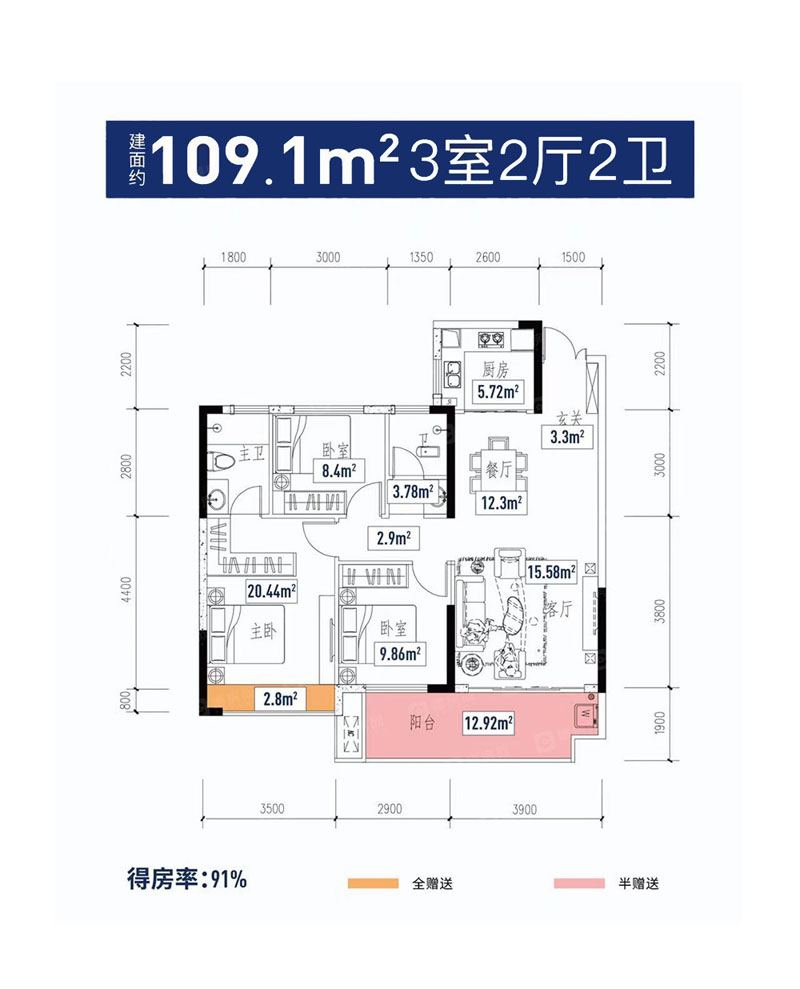 户型1
