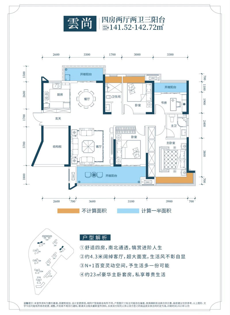 云尚