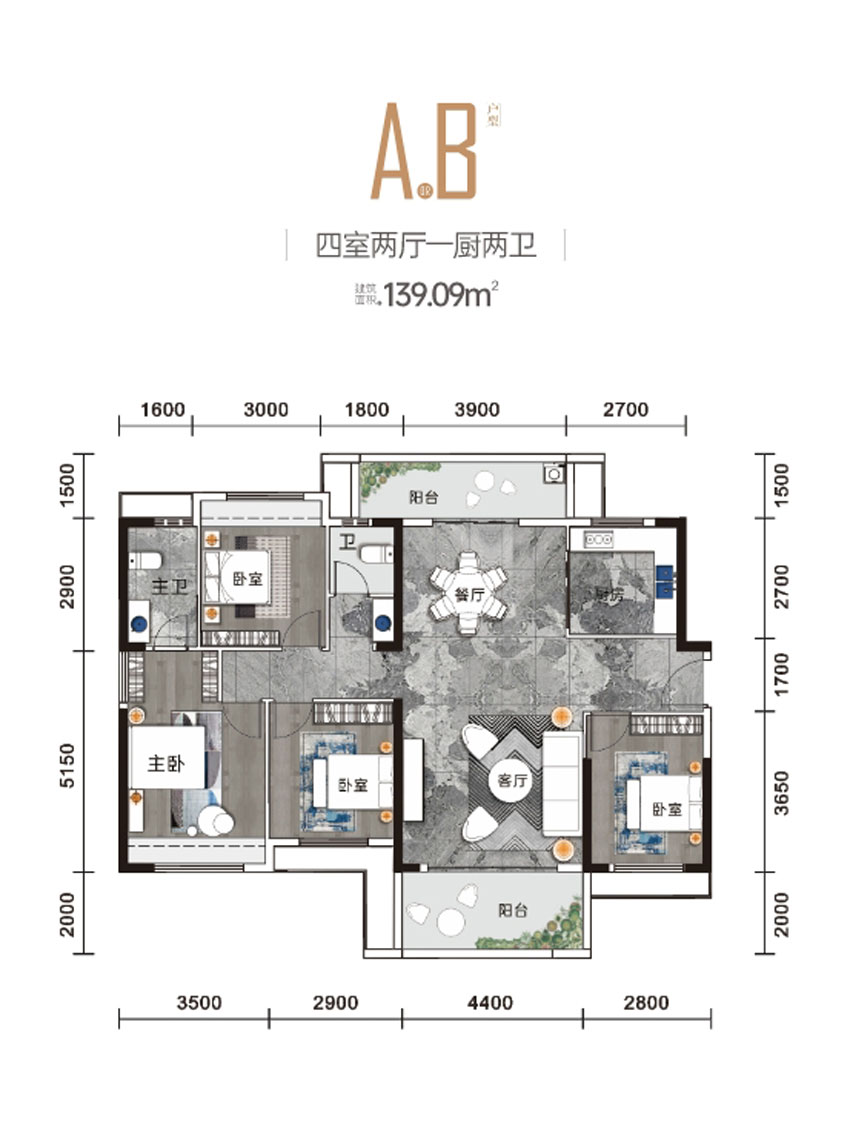 AB户型