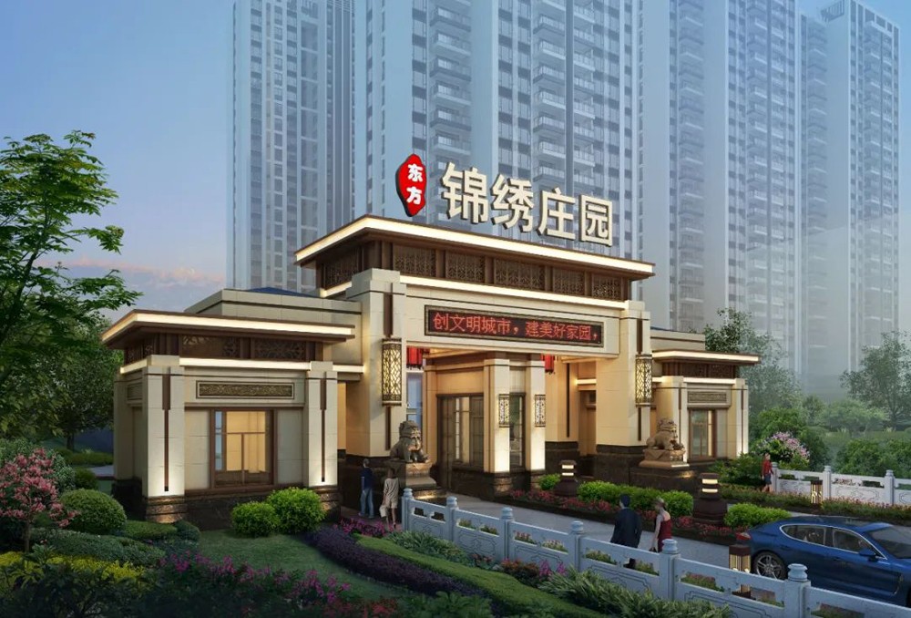 锦绣庄园项目位于桂阳迎宾路 83 号（原新东方大酒店院内）