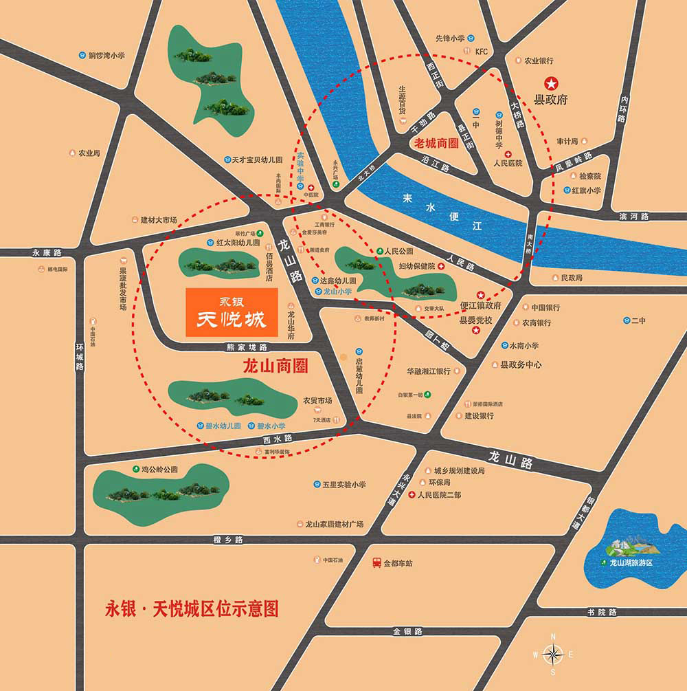 永银天悦城项目位于永兴县熊家垅路（龙山华府旁）