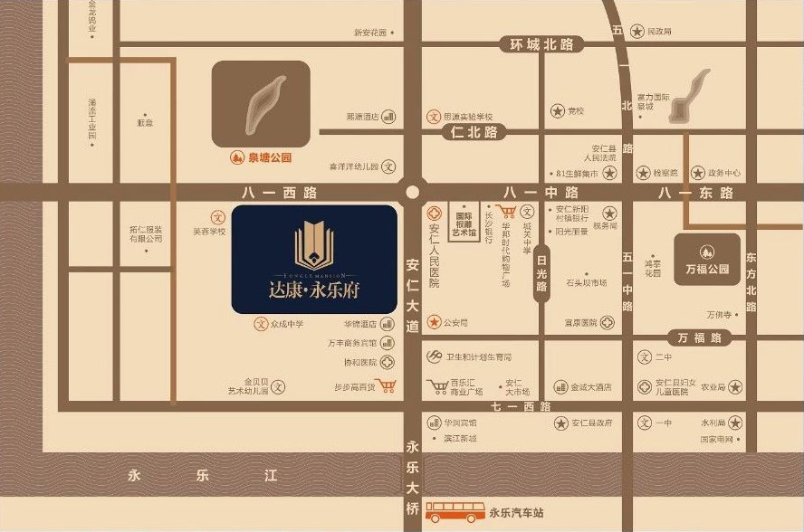 达康永乐府项目位于安仁大道与八一西路交汇处（芙蓉学校旁&middot;人民医院西侧）