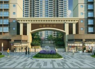 郴州-安仁县达康永乐府为您提供该项目配套图欣赏