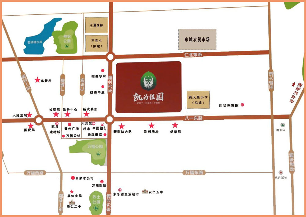 凯为佳园项目位于安仁县八一东路（新消防大队对面）