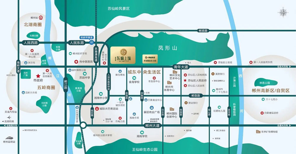 东城上筑项目位于郴州人民东路延伸段转至青年大道(青年大道与茶园路交汇处)