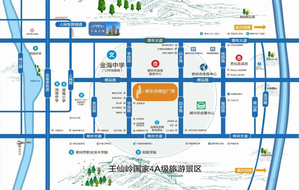 城东央商业广场项目位于郴州市苏仙区白水路跟郴县路交汇处